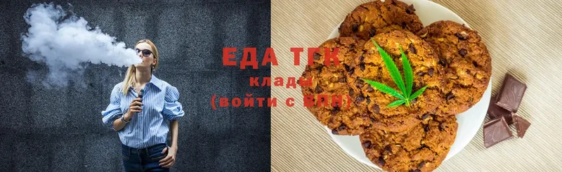 Canna-Cookies марихуана  Отрадная 