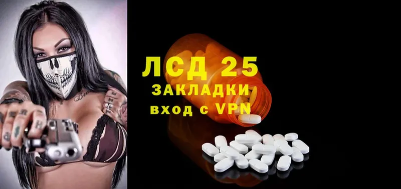 как найти закладки  Отрадная  hydra сайт  ЛСД экстази ecstasy 