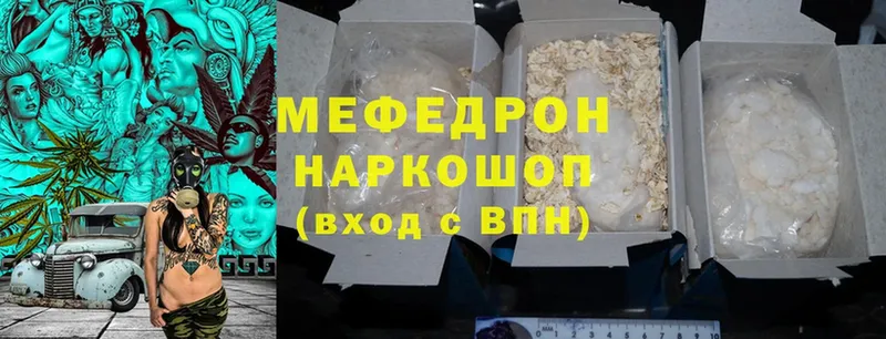 блэк спрут как зайти  Отрадная  МЕФ mephedrone 